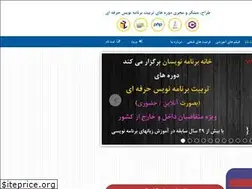 Sites similar to programmershouse.ir