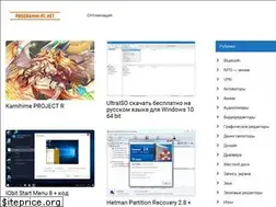 Sites similar to programmi-pc.net