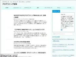 Sites similar to programming-dojo.com