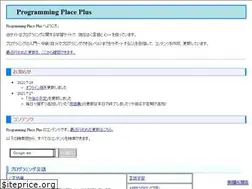 Sites similar to programming-place.net