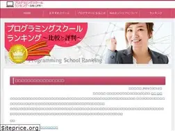Sites similar to programming-school.tech