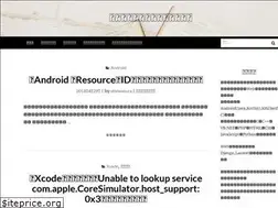 Sites similar to programming-shimomura.com