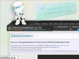 Sites similar to programming.in.th