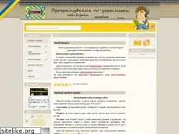 Sites similar to programming.in.ua