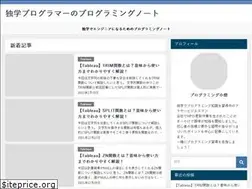 Sites similar to programmingnote.jp