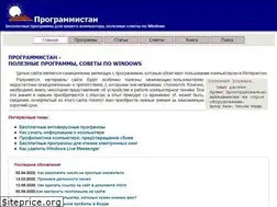 Sites similar to programmistan.narod.ru