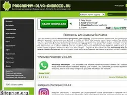 Sites similar to programmy-dlya-android.ru