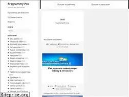 Sites similar to programmy.pro