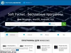 Sites similar to programmybesplatno.com