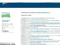 Sites similar to programna1c.narod.ru