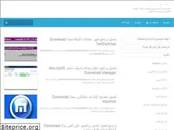 Sites similar to programs-arabic.blogspot.com