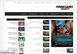 Sites similar to programs-gulf.com