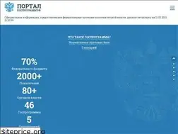 Sites similar to programs.gov.ru