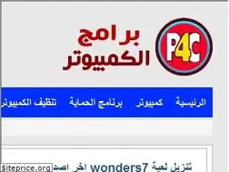 Sites similar to programs7free.blogspot.com