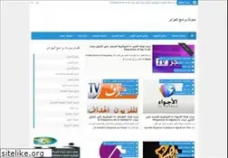Sites similar to programsalgeria.blogspot.com