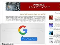 Sites similar to programsfull2.blogspot.com
