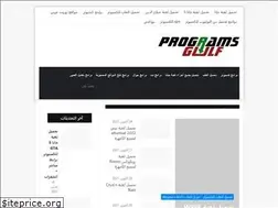 Sites similar to programsgulf.com