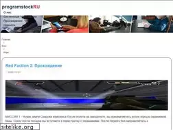 Sites similar to programstock.ru