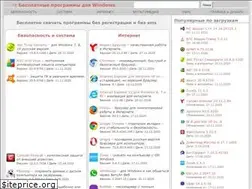 Sites similar to programwindows.ru