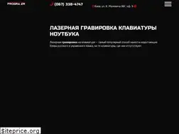 Sites similar to prograver.com.ua