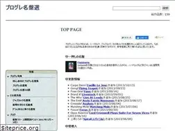 Sites similar to progre-meiban.com