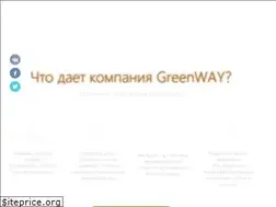 Sites similar to progreenway.ru