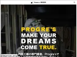 Sites similar to progres-inc.com