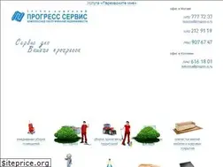 Sites similar to progres-s.ru
