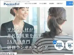 Sites similar to progress-eye.co.jp