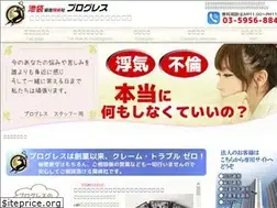 Sites similar to progress-ikebukuro.com