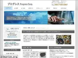 Sites similar to progress-jp.com