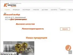 Sites similar to progress-k.com.ua