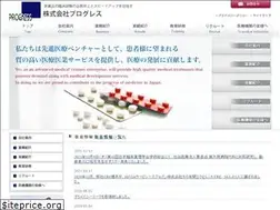 Sites similar to progress-ltd.jp