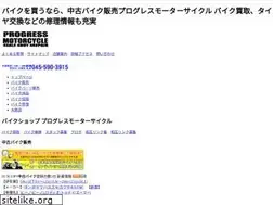 Sites similar to progress-mc.jp