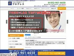 Sites similar to progress-nagoya.jp