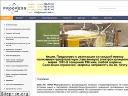 Sites similar to progress-rus.ru