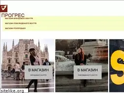 Sites similar to progress.in.ua