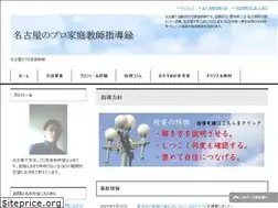 Sites similar to progress.nagoya