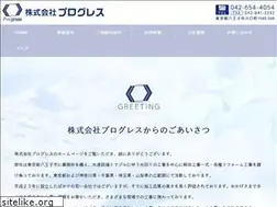 Sites similar to progress9.tokyo