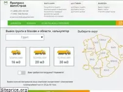 Sites similar to progressavtostroi.ru