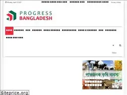 Sites similar to progressbangladesh.com