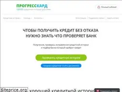 Sites similar to progresscard.ru