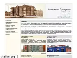 Sites similar to progresscompany.ru