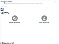 Sites similar to progressive-consult.com