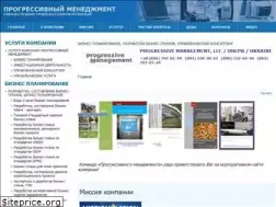 Sites similar to progressive-management.com.ua