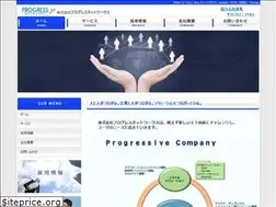 Sites similar to progressnetworks.co.jp