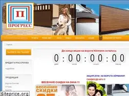 Sites similar to progressnvr.ru