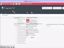 Sites similar to progresstyt.com.ua