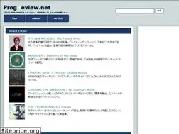 Sites similar to progreview.net