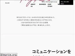 Sites similar to progrex.co.jp